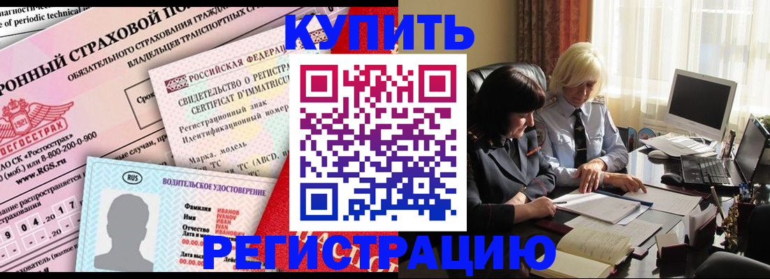 временная регистрация госуслуги в Дятьково