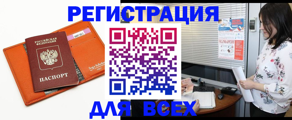 пропишу в квартире в Дятьково