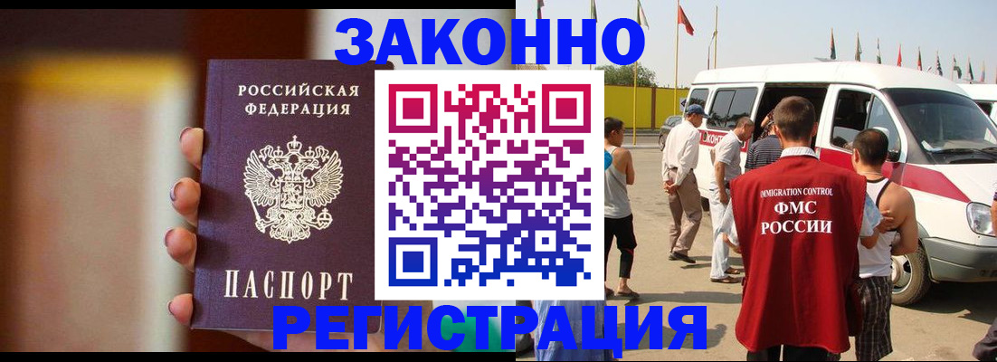 прописка в квартире в Дятьково